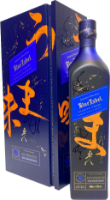 Picture of Johnnie Walker Blue Label Coffret Exclusive Umami